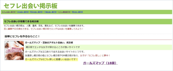 鹿児島県のドS(ドエス)デリヘル嬢ランキング｜駅ちか！