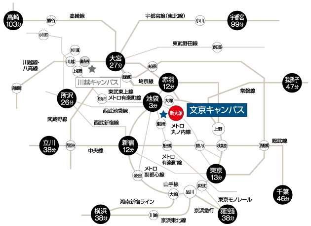 大塚の風俗男性求人・バイト【メンズバニラ】