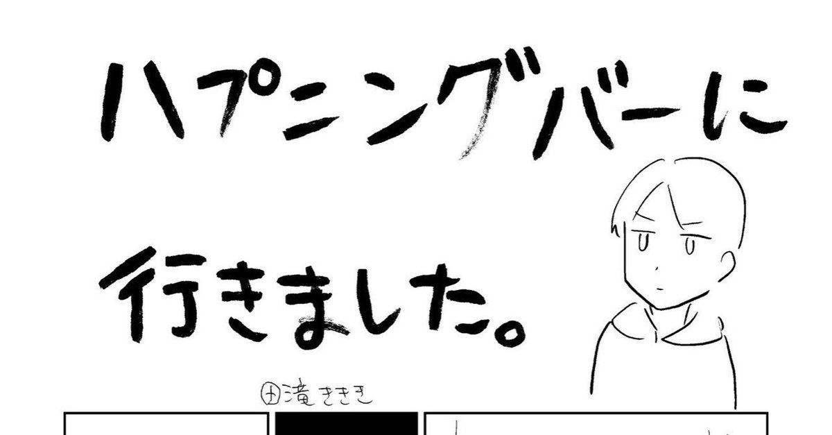 2023年版】徳島県民にオススメのハプニングバーを紹介 | もぐにんのハプバーブログ