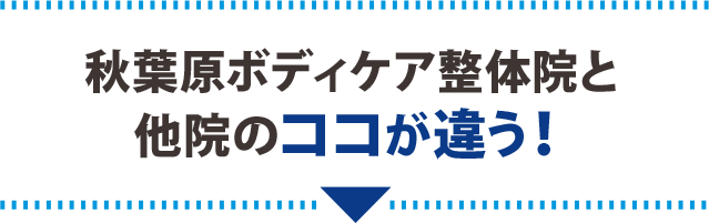 パーソナルジム「Basis」で本格的にボディメイク始めませんか？ | SoLabo Magazine |