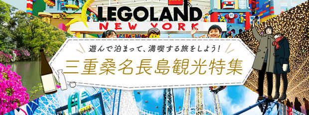 公式】ホテル ファインガーデン岡山II | ホテルファイン：関西の宿泊、レジャーホテル、ラブホテル