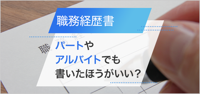 マッサージ・セラピストの職務経歴書の書き方と見本 - Keiei Chiryo Consulting（KCC）