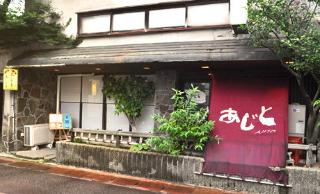 三条市 麺酒場 うめもと 背油ラーメン