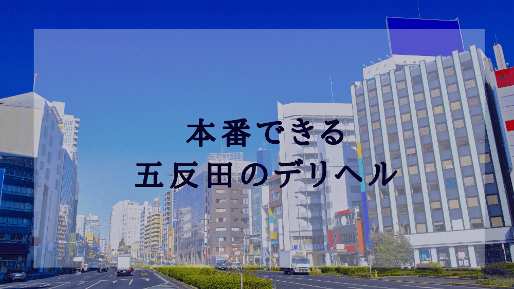 五反田クロエ「ゆりの」 | 基盤・NN・NSの結果は？