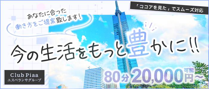 中洲ソープおすすめ人気ランキング10選！NS/NN情報や口コミ評判まとめ【2024最新】 | 風俗グルイ