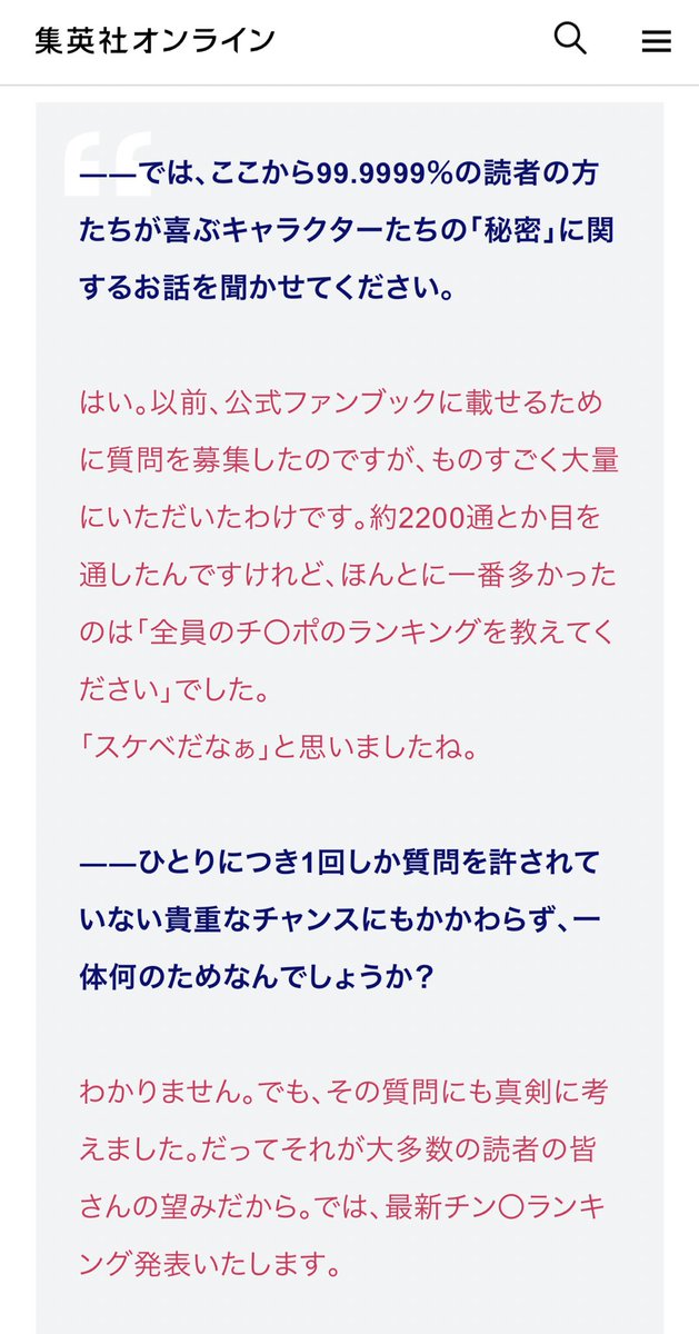 ちんぽランク認定証付き】射精方法でランクが変わる!妖艶な美女検査官による『ちんぽ格付け』オナサポ [藤野もも] 予告作品 |