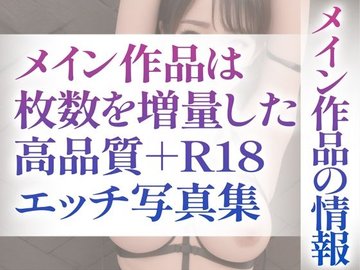 R18写真集】縛られた女のはだか。ぬきの50枚〜3巻〜(ハードマニアック【AI実写】) - FANZA同人