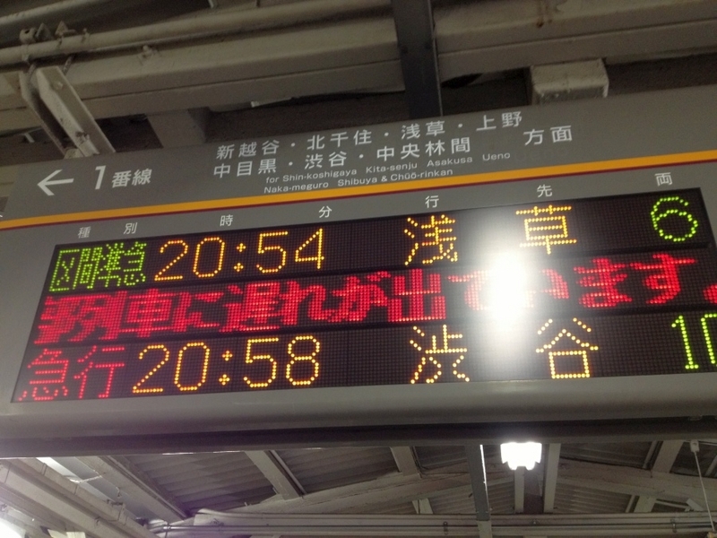 何用あって北陸へ：吉崎達彦 | 「遊民経済学」への招待