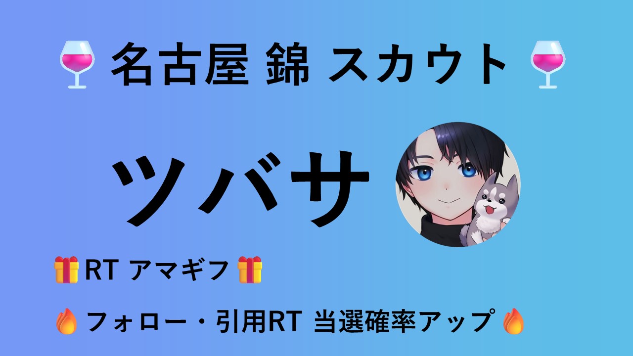 生まれ変わってセクシーになりたい！】名古屋の人気キャバ嬢沙季さんのハイブリッド豊胸に密着！ - 名古屋院