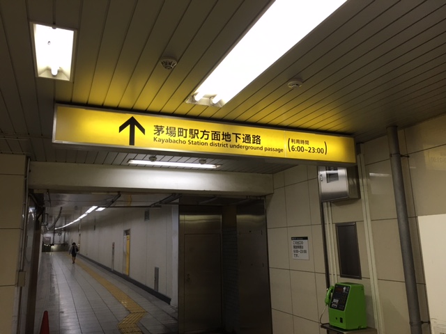 レックスインなんば - 駅探