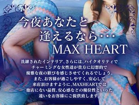 HAREM|愛知錦・栄セクキャバの店舗詳細