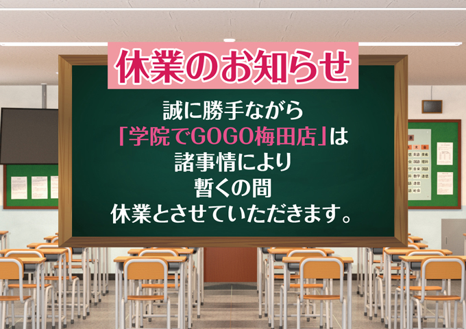 女の子一覧｜大阪堺東にある風俗店ならＧＯＧＯ！堺東店の女の子一覧ページです！街で見かける可愛い女の子や?綺麗系?ロリ系.etc  大人気の痴○電車で思う存分興奮しちゃってください！