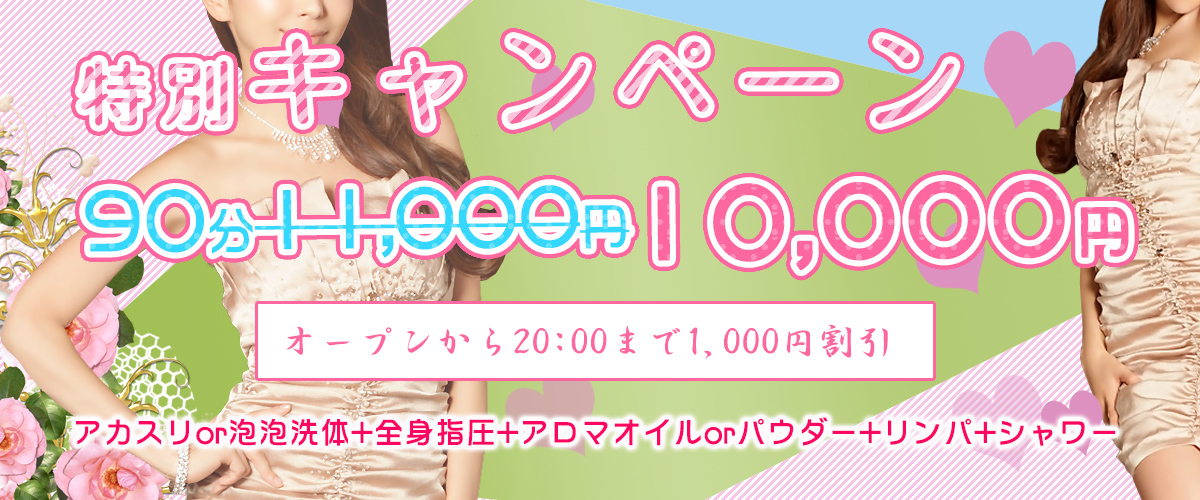 相模原市南区】着るものに悩んだらココ！ 創業17年の大人カジュアルなセレクトショップ（みわんこ） - エキスパート -