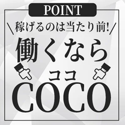 豊田｜風俗に体入なら[体入バニラ]で体験入店・高収入バイト