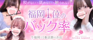 うづきの生声一覧 | 奥鉄オクテツ福岡