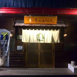 旭川】深夜までやっているお店特集 | ホットペッパーグルメ