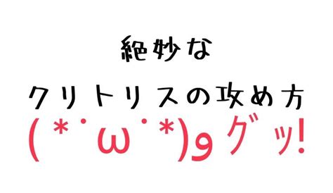 クリプリ2 ｜ ローター ｜