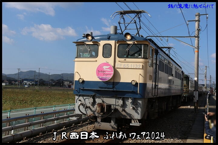 山陽姫路駅からJR姫路駅までノーラッチの旅Part3／令和6年4月6日 : レッドボーイのたびてつブログ