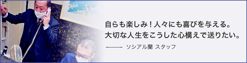 吉原の風俗男性求人・高収入バイト情報【俺の風】