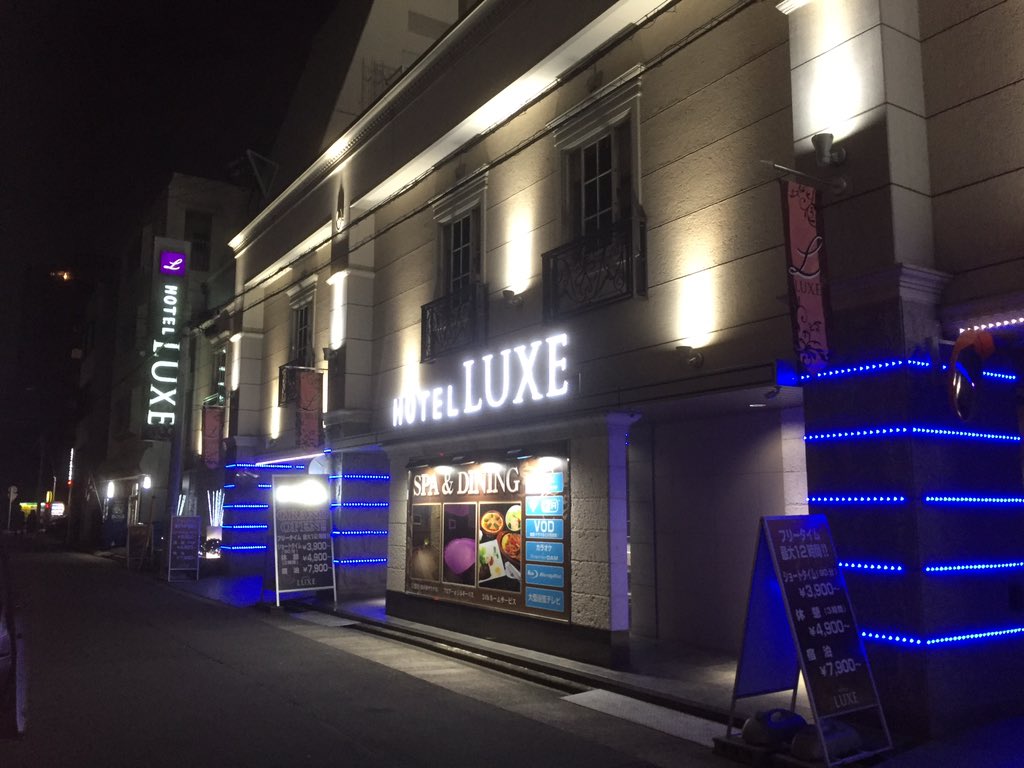 HOTEL LUXE新栄店(ホテル リュクス新栄店) / 名古屋市東区｜カップルズ