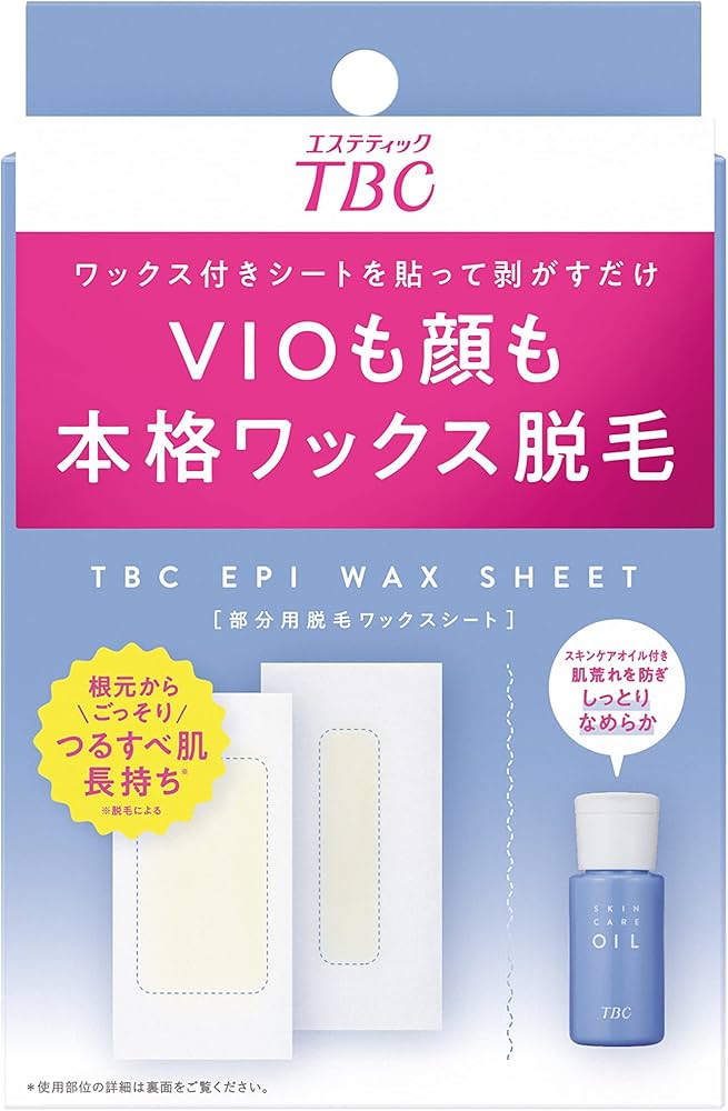 和歌山・泉南・阪南市│メンズ脱毛・ひげ脱毛│メンズオキシ