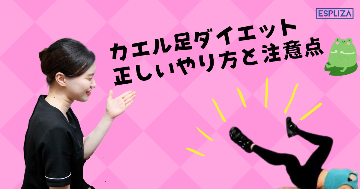 股関節ほぐし」でだるさ・疲れが解消できる！体が軽くなる【寝ながら股関節ストレッチ】 | ヨガジャーナルオンライン