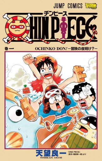 ぼっち・ざ・ろっく！外伝 廣井きくりの深酒日記」2巻が本日発売！ 本編で描かれなかった文化祭ライブの話も