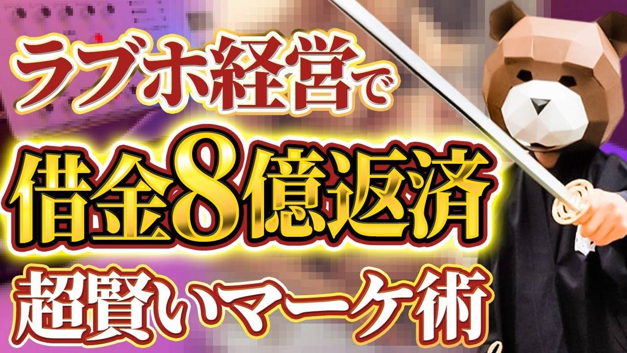 一覧比較】青森県十和田市のラブホテルおすすめ人気ランキング6選 - Shizuku（シズク）