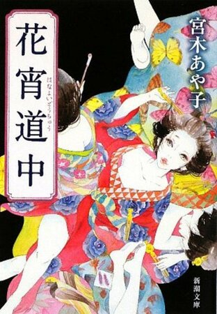 リアルなタッチ画が好きの人向きの妻単行本をまとめてみるPart1 - DLチャンネル みんなで作る二次元情報サイト！