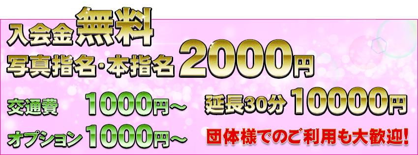 風俗嬢あいの値段と価格推移は？｜1件の売買データから風俗嬢あいの価値がわかる。販売や買取価格の参考にも。