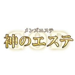 神のエステ赤羽 みら の口コミ・評価｜メンズエステの評判【チョイエス】