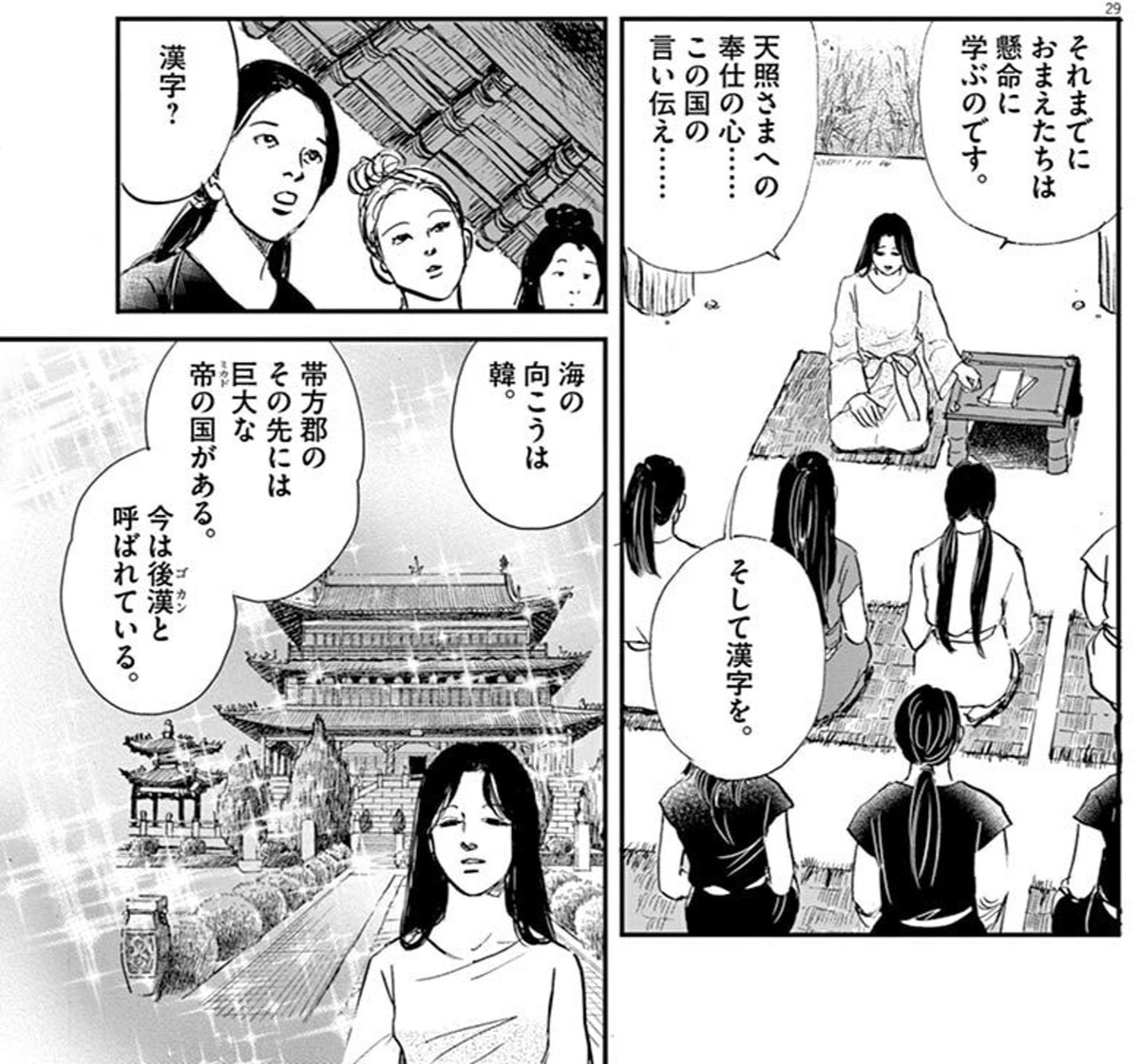 江戸時代の男子はどのように性に芽生えたか｜笑ってトラベル：海外風俗の夜遊び情報サイト