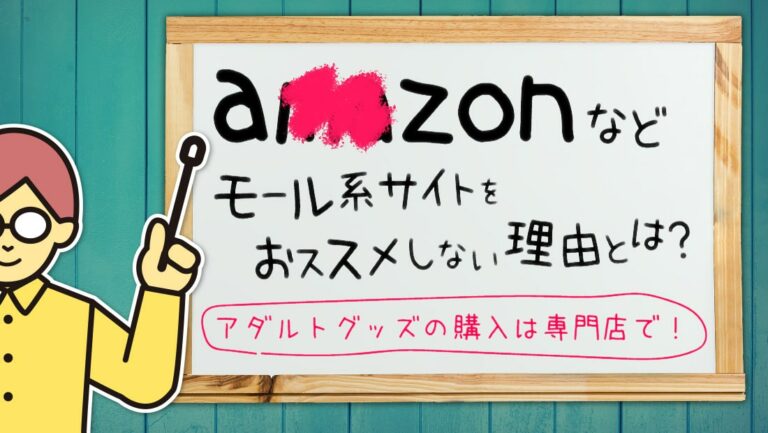 ゼスト大宮宮原店で圧倒的人気！2016年オナホール販売ランキングトップ3