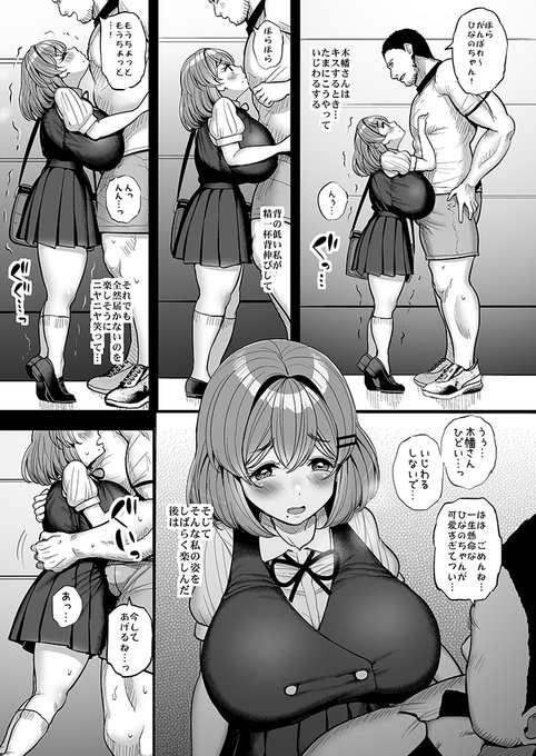 ☆身長150センチ弱の女性との身長差エッチ☆小柄な女性をヒョイと抱き上げて色んな体位で責める男性です。 | 女性向け無料アダルト動画