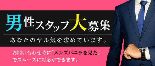 みく | 舐めたくてグループ～君とサプライズ学園～越谷校 | 越谷市のデリヘル