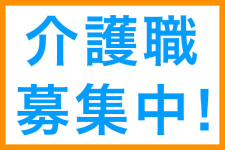 高収入の仕事・求人 - 館林駅周辺｜求人ボックス