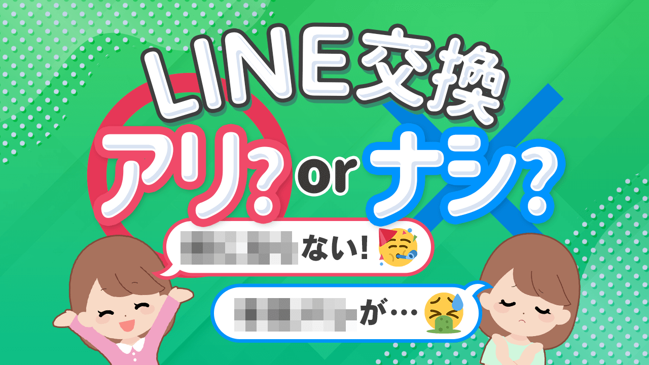 姫予約の意味とは？現役ソープ嬢がメリットとやり方を教えます | 恋メモH