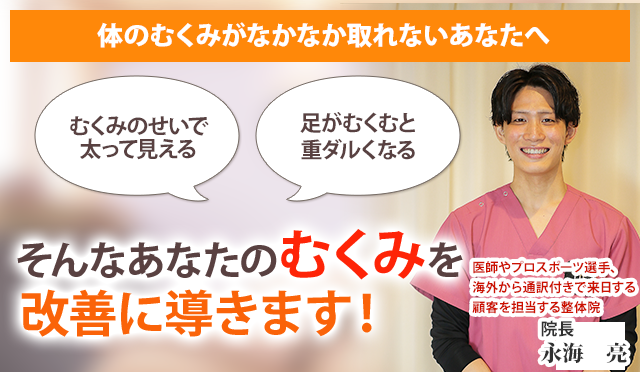 りそら整体院 更年期の勉強会& 期日前投票 仕事の合間に投票ができる！ |