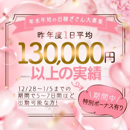 かのん【期待の新人☆】」GABAIキューティー（ガバイキューティー） - 嬉野・太良町・白石町/ソープ｜シティヘブンネット