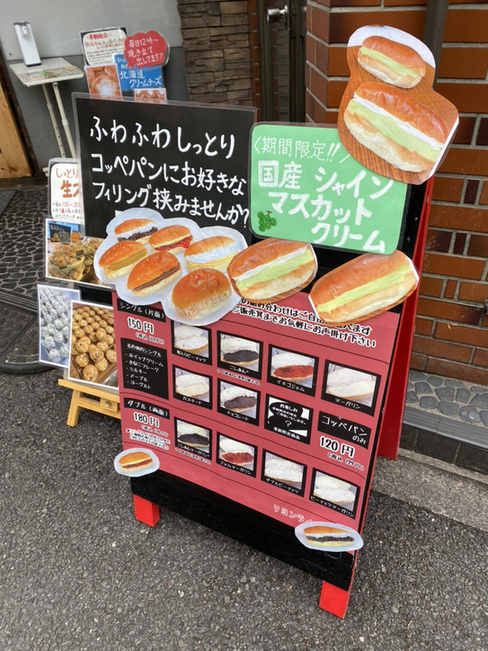 自家製麺 啜乱会（新小岩・小岩/ラーメン） - Retty