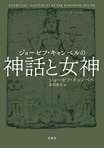 昼・夜】CLUB 女神の神話 - 町田/昼キャバ・朝キャバ・口コミ｜夜遊びショコラlll