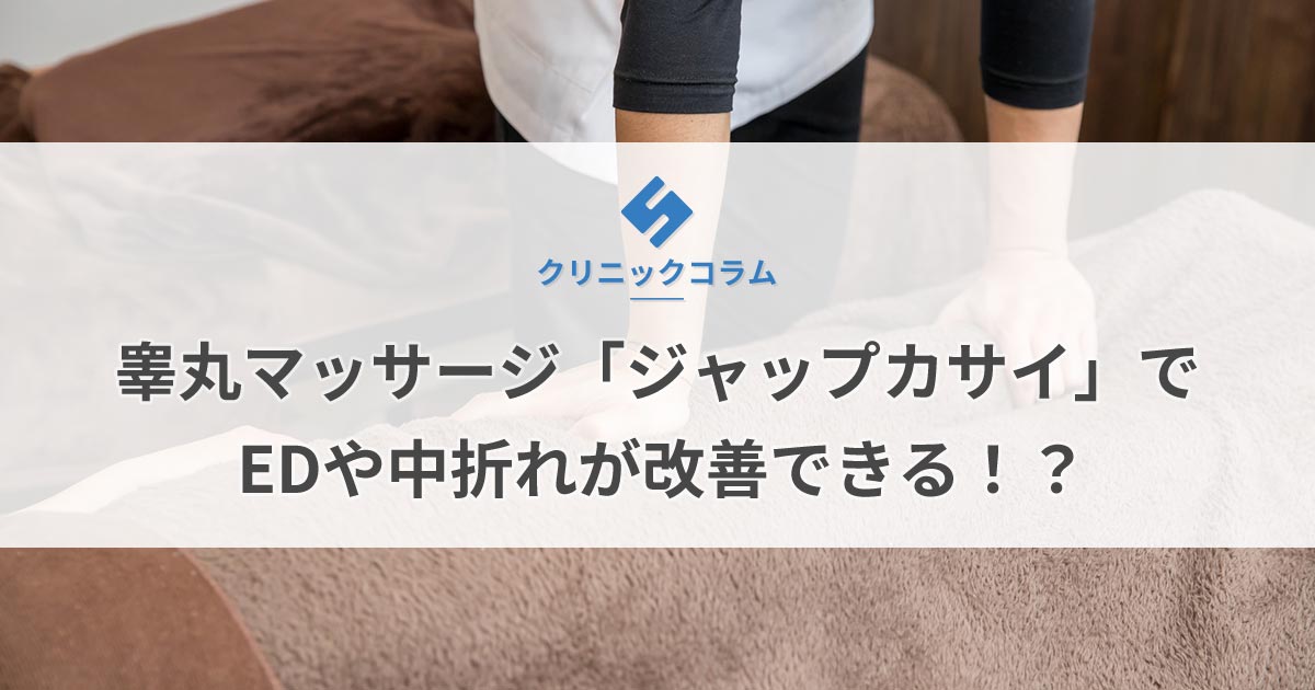 タイ古式マッサージ店でスタイル抜群のタイ人姉妹に勃起を見せつけてSEX | XCITYでエロ動画を根こそぎ体験しよう！