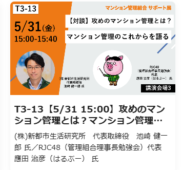 攻めを細くしないためのコツとは？ – 桜井将棋塾