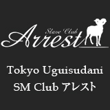 SMクラブ Arrest かの仔