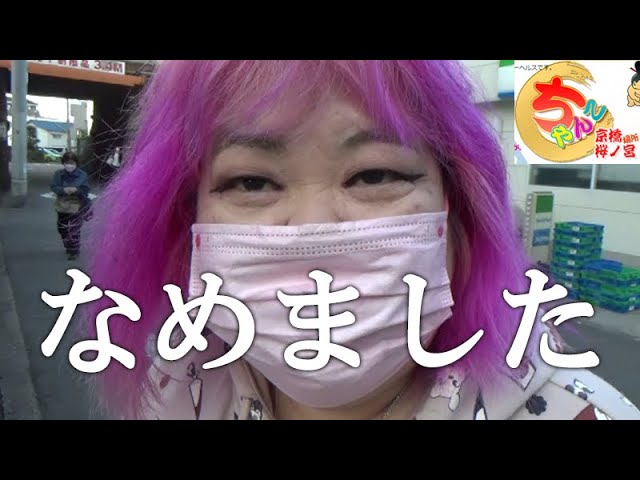 信太山 新地値段 | TikTok