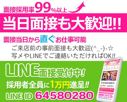 BBAの公式求人情報 | ガールズバー・コンカフェ求人なら【体入がるる】