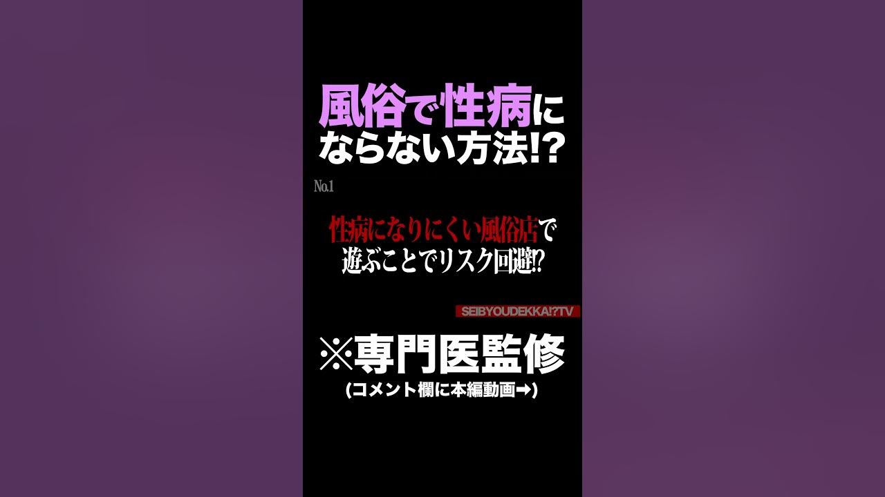 上野回春性感マッサージ倶楽部（ウエノカイシュンセイカンマッサージクラブ）［上野 エステマッサージ］｜風俗求人【バニラ】で高収入バイト