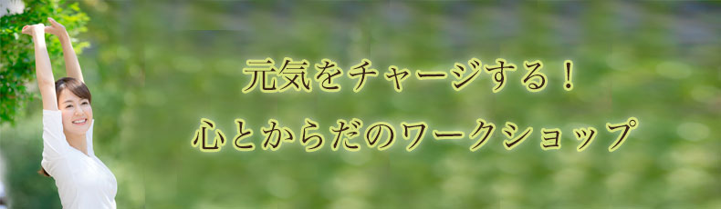 ◇香美倶楽部メンバー元気パワーチャージ！ | 猪名の里のブログ（テレビ猪名川のオーナーの特別な事）