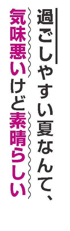 望月光 すごく 古文