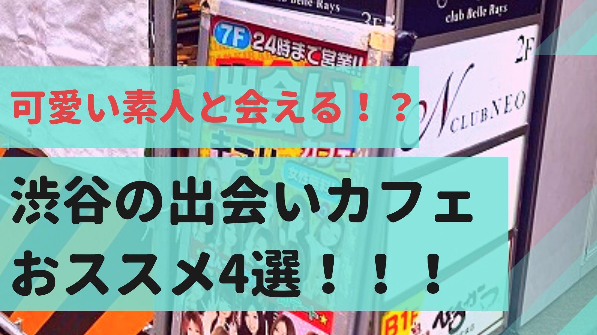 横浜のクラゲが見えるカフェ「tayuta」の紹介